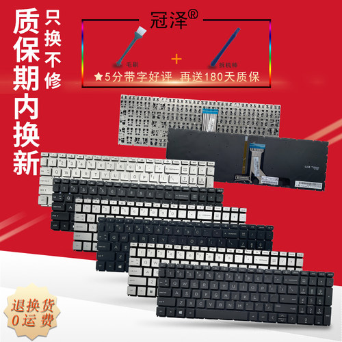 全新背光