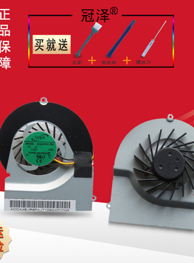 适用于富士通 Lifebook P3010 P3010B P3110 P3010R笔记本风扇