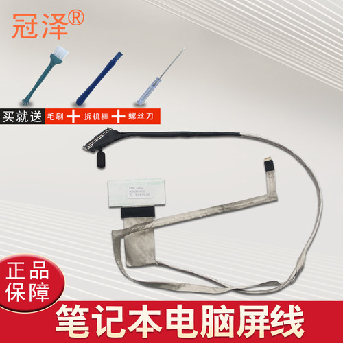 需要核对料号DC02001AU20