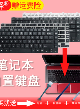 RU/SP适用 东芝L800 C805 M800 M805 L805 L830 C800 C830 L840 L845 C840 C840D键盘S840 S840D S845 S845D