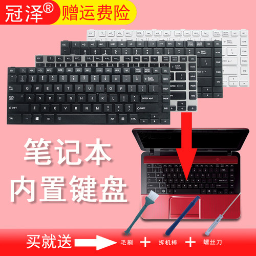 RU/SP适用 东芝L800 C805 M800 M805 L805 L830 C800 C830 L840 L845 C840 C840D键盘S840 S840D S845 S845D