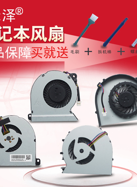 适用 HP惠普 450 G2/455/440 G2/445 G2/470 G2 风扇450 G0/450 G1/455/440 G1 HSN-W01C CPU散热风扇