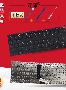 Swift3 SF314-56/56G/57/57G/58/58G SF313-51/53键盘SF514-51T/52T/53T/54GT/55T N17W3 N19H3适用ACER宏基