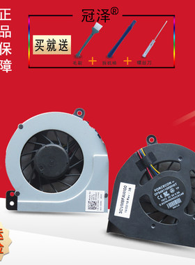 适用于 DELL 戴尔 VOSTRO 1014 1015 1088 PPP38L笔记本散热风扇