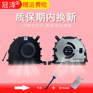 适用于小米红米RedmiBook16/14风扇MX350独显版XMA2001-AB XMA2007-AB XMA2011-CJ XMA2012-DJ锐龙版Pro15 Ⅱ