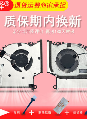 适用 华硕Vivobook 14X OLED X1403Z/ZA/VA M1403Q ADOL14Q风扇A豆2023 ADOL14V A豆 Adol 14Z ADOL14VA13500