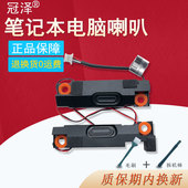 15IMH05H Y7000P R7000P喇叭5SB0W90949 Legion 15ARH R7000 15扬声器 Y550 Y7000 2020款 适用联想拯救者