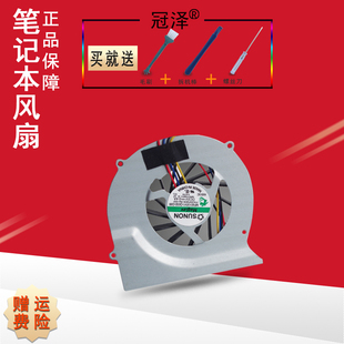 N82JG 笔记本散热风扇 N82EI CPU 适用于ASUS华硕N82 N82N N82J