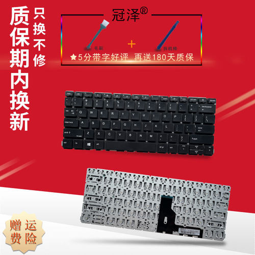 适用HP惠普 430 G8 435 435R G8 战 ZHAN 66 PRO 13 G4 G5键盘630 13 inch G9 630 G8 G9 HSN-I54C Q33C