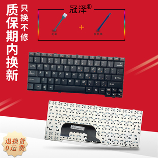K26 K23 K27 适用于 键盘 S12 联想 N7W N7S