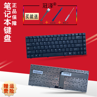 F1400 F1000 F2000 F3000 D6 F4000 F1500键盘Q1000 Q2000适用于神舟F6400 Q3000 Q530S Q530 F239T F320T