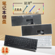 71C11T 71C11M 71C11L 71B11N EH键盘 SONY索尼PCG 71A11T 适用于