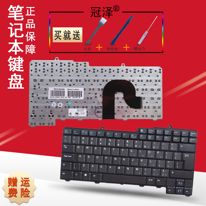 适用 DELL戴尔1300 BN120 B120 BN130 B130 PP21L TD459键盘I1300 D520 D520N D530 PP17L 笔记本