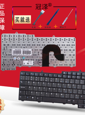 适用 DELL戴尔1300 BN120 B120 BN130 B130 PP21L TD459键盘I1300 D520 D520N D530 PP17L 笔记本
