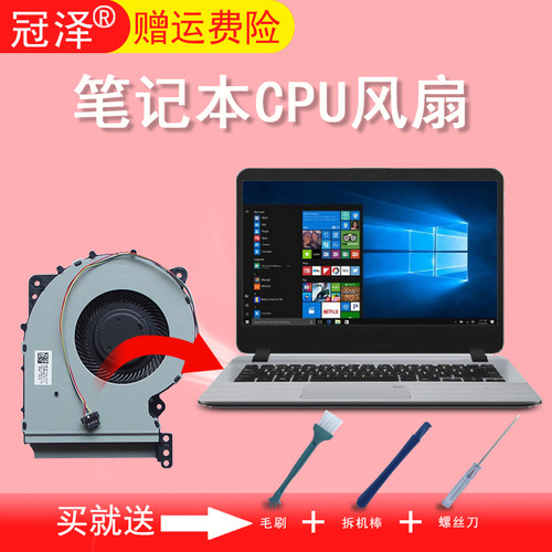 全新-带智能温控-3个月免费换新