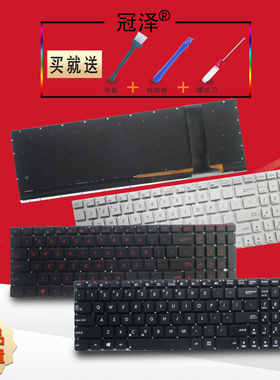 适用 ASUS华硕N56 N56V/VM/VZ/SL/DP G550 N76V X45DP U500VZ R500V R505 S550键盘Q550L N750 N550J