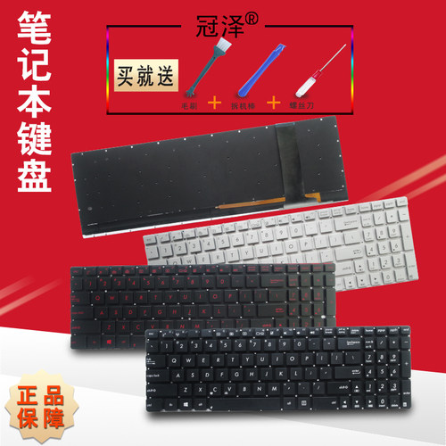适用 ASUS华硕N56 N56V/VM/VZ/SL/DP G550 N76V X45DP U500VZ R500V R505 S550键盘Q550L N750 N550J