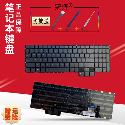 RU适用联想 拯救者Y9000K 2020H键盘Y750-15 R9000X 2020款Legion 7-16ITHg6 15IMH05 15IMHg05 81YT 15imh05