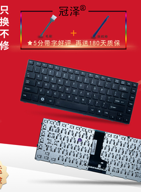 SP 适用于 东芝 Satellite M640 M645 M650 M600 P745 R801 键盘 笔记本键盘 内置键盘