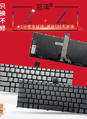 适用于 联想小新Air14 IAP8 IRP8 IAH8 Pro14 IRH8键盘LRL8 Yoga Slim 7 Pro 14IRH8锐龙版PRO14 ARH8 2023款