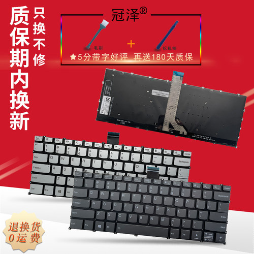 适用于 联想小新Air14 IAP8 IRP8 IAH8 Pro14 IRH8键盘LRL8 Yoga Slim 7 Pro 14IRH8锐龙版PRO14 ARH8 2023款