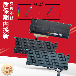 适用 ASUS华硕Zenbook灵耀14 UX3402Z UM3402 S13 X13 UM5302T Q409ZA键盘UM5302LA UM5302TA UX3402V