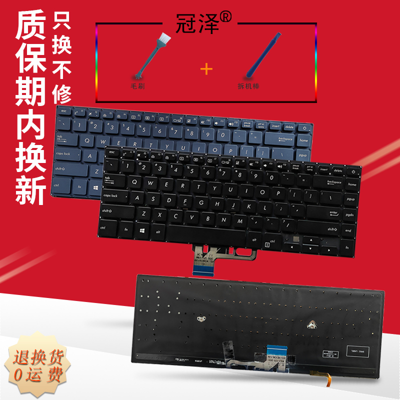 适用ASUS华硕ZenBook灵耀UX530UX U5100 U5100U UX580 UX550 UX560 U5800 UX580G键盘UX550VD/G/VE UN UA UQ