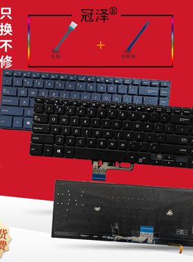 适用ASUS华硕ZenBook灵耀UX530UX U5100 U5100U UX580 UX550 UX560 U5800 UX580G键盘UX550VD/G/VE UN UA UQ