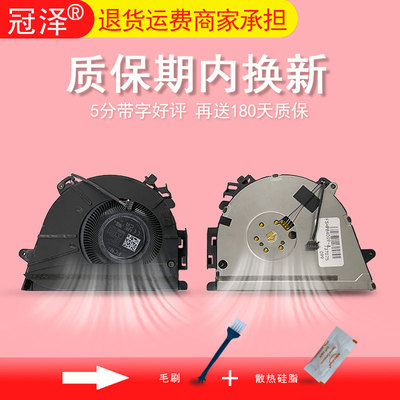 840845860865G9风扇HSN-I45C