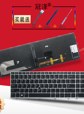 适用HP惠普 750 G5/G6 755 G5/G6 850 G5/G6 855 G5/G6 Zbook 15U G5/G6 键盘 笔记本内置键盘