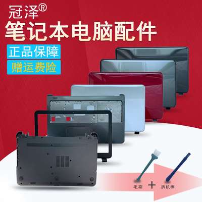 15-G/R/T/H/Z/N屏轴盖245 255 250 256 G3风扇TPN-C133 C117外壳A/B/C/D壳转轴开关板键盘/屏线 适用于HP惠普