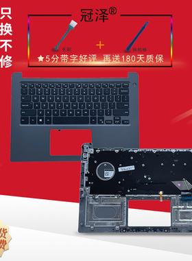 适用于 DELL戴尔 灵越 14-燃 7000 7472 7460 P74G 笔记本外壳 Inspiron 1545 1546 PP41L  A壳 B壳 C壳 键盘