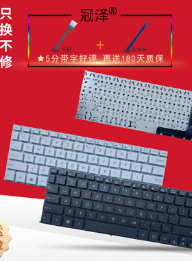 RU/SP适用 Asus华硕E202 E202SA E202S E201 E203N E205 E205S E205M E202MA键盘TP201SA 笔记本键盘