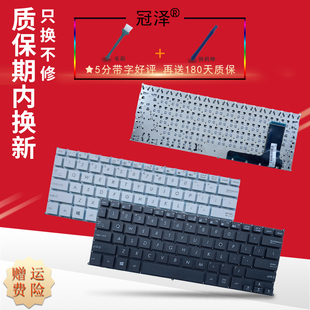 E205M 笔记本键盘 E202SA E203N E205 E201 Asus华硕E202 E202S E202MA键盘TP201SA E205S SP适用