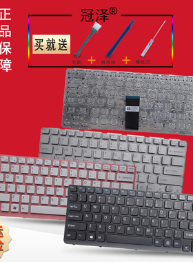 适用于SONY索尼 SVE14A SVE14 SVE1413 SVE14A16EC 键盘SVE1412S7C
