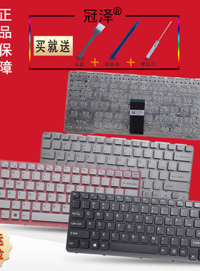 适用于SONY索尼 SVE14A SVE14 SVE1413 SVE14A16EC 键盘SVE1412S7C