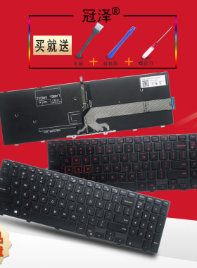 RU/SP/UK/FR/BR适用DELL戴尔15-3000 7000 7559 3559 3565 3567 3568 3593 3576 17-5547 5748 5749键盘P39F