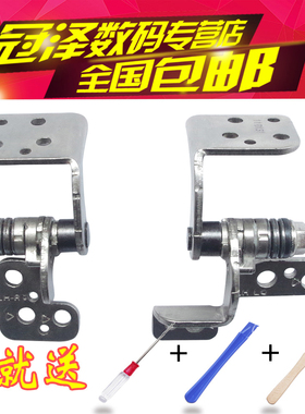 适用 SONY 索尼 VPC-EB300C EB3S EB46EC EB4S EB47EC 笔记本屏轴PCG-71212T 71211T 71211W 71311N转轴