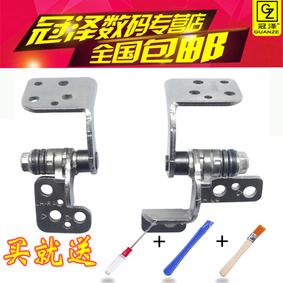 适用 SONY 索尼 VPC-EB300C EB3S EB46EC EB4S EB47EC 笔记本屏轴PCG-71212T 71211T 71211W 71311N转轴