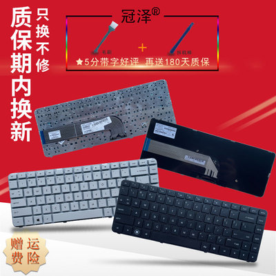 适用 HP惠普 dv4-5000 DV4-5018 5b01 5021 5204 5214 5302 5215键盘TPN-P102