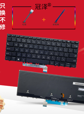 适用ASUS华硕ExpertBook B5 B5302 B5302F B5302FEA B5302FBA B5302C B5302CE笔记本 键盘