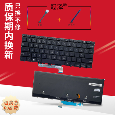 适用ASUS华硕ExpertBook B5 B5302 B5302F B5302FEA B5302FBA B5302C B5302CE笔记本 键盘
