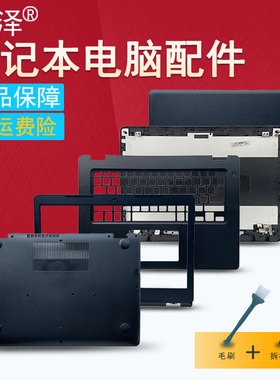 适用 DELL戴尔Latitude 3490 E3490 P89G 散热 风扇 L3490 笔记本外壳A/B/C/D壳/键盘 P89G001 RU/SP/BR