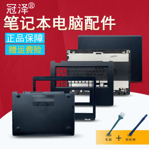 适用 DELL戴尔Latitude 3490 E3490 P89G 散热 风扇 L3490 笔记本外壳A/B/C/D壳/键盘 P89G001 RU/SP/BR