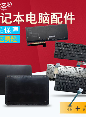 RU 适用于 ASUS华硕 Zenbook Flip UX360 UX360C UX360UA UX360CA TP360C 笔记本键盘
