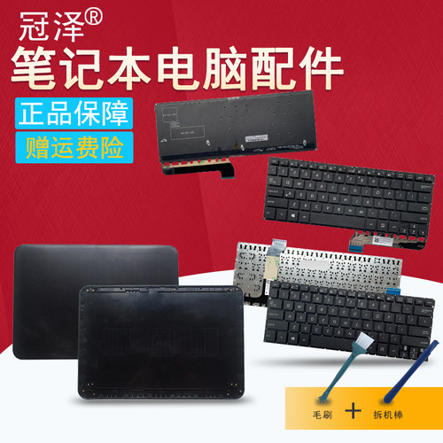 三个月质保期内免费换新