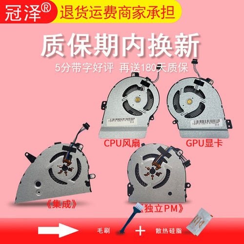 集成显卡专用