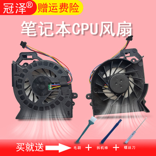 DV6 6100 6101 6151TX 惠普 6153 6050 6000 6103 适用 DV7 6152 风扇DV6