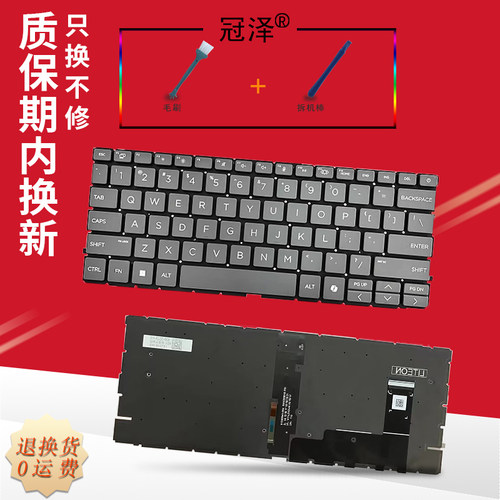 适用于 HP惠普 ZHAN66 14 G8R HSN-Q38C-4 HSN-Q39C-4 笔记本键盘