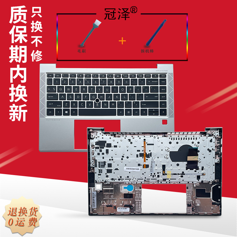 RU/UK/AR适用HP惠普740 745 840 845 G7 G8/Zbook 14 G7/Zbook 14 G8键盘 Zbook Firefly 14 G7 G8 笔记本C壳